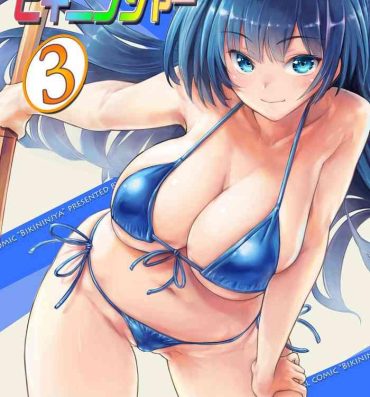 Bunda Grande Sukumizu Sentai Bikininger R Vol.3- Original hentai Hot Whores