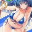 Bunda Grande Sukumizu Sentai Bikininger R Vol.3- Original hentai Hot Whores