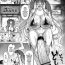 White Girl Super Cock Futanari Gray Sue Invasion- Original hentai Blackdick