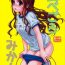 Mojada Tabegoro Mikan- To love ru hentai She