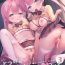 Transsexual Totsugeki Futago Succubus-chan 3- Original hentai Closeup
