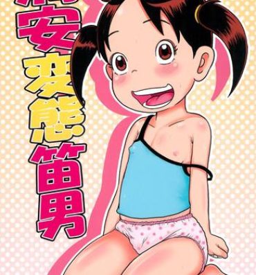 Pica Urayasu Hentai Fueotoko- Super radical gag family hentai Perfect Body Porn