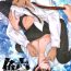 Amateur Xxx 鮫～VIRGIN BITE- Kuroko no basuke hentai Pervert