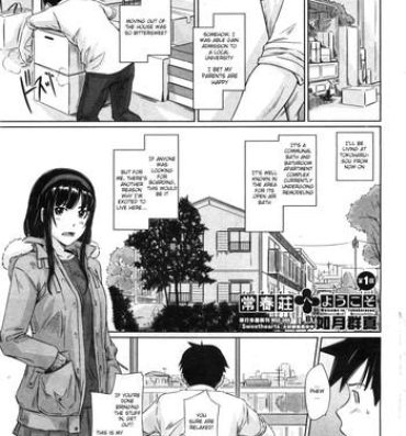 Rough Sex Welcome to Tokoharusou Chapter 1 Puba