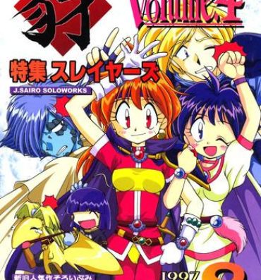 Domination Yamainu  Volume.4- Neon genesis evangelion hentai Sailor moon hentai Slayers hentai Viet