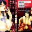 Trap Yaritai Hitozuma – Fuck'in Wife Sextape