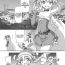 Movie [.7 (DAWY)] Christmas Futanari Shokushu Manga [Kansei] | Christmas Futanari Tentacle Manga [English] [Not4dawgz] Fucking