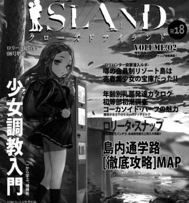 Hand Job CLOSED ISLAND Volume. 2- Original hentai Amatuer Sex