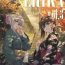 Comendo ERIKA Vol. 3- Girls und panzer hentai Korea