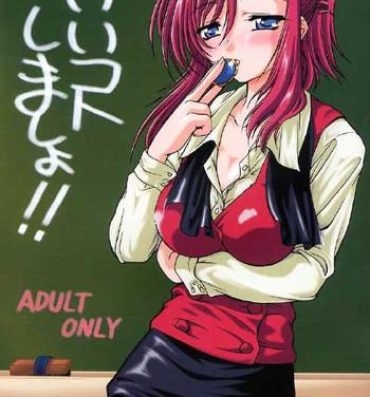 Petite Teen Ii Koto Shimasho!!- Onegai teacher hentai Female Orgasm