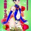 Hardcore Porn Free Otoko no Musume – Hime Makoto- Original hentai Collar