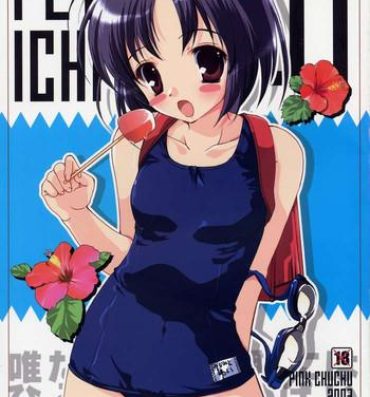 Club PETA ICHI 01- Ichigo 100 hentai Boy Fuck Girl
