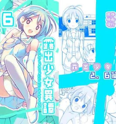 Softcore Roshutsu Shoujo Itan 2.6 hen- Original hentai Cbt