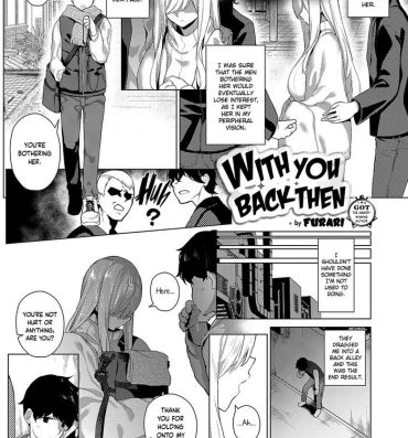 Tites Ano Toki Anata to | With You Back Then Squirters