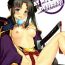 Cum Shot Aruji-dono no Nozomi to Araba! | As My Lord Desires!- Fate grand order hentai Gay Facial