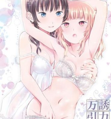 Culazo Banyuu Inryoku no Housoku- Original hentai Super Hot Porn
