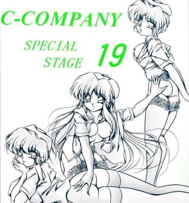 Flash C-COMPANY SPECIAL STAGE 19- Ranma 12 hentai Highheels
