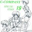 Flash C-COMPANY SPECIAL STAGE 19- Ranma 12 hentai Highheels