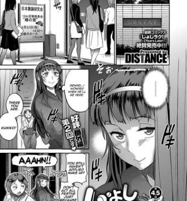 Pussy Play [DISTANCE] Joshi Lacu! – Girls Lacrosse Club ~2 Years Later~ Ch. 4.5 (COMIC ExE 07) [English] [TripleSevenScans] [Digital] Anal Fuck