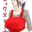 Tats [erocs (Miho Rei)] Sex Suru Hon — Married Woman Sex – First Time [English]- Original hentai Gay Kissing