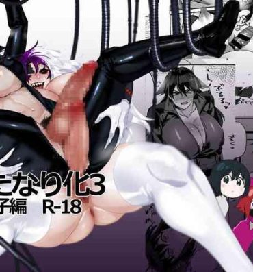 Gay Kissing Futanari hon 3- Original hentai Pareja