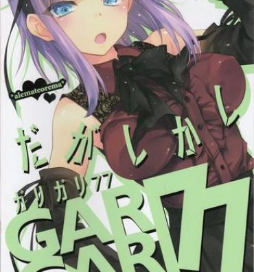 Porno 18 GARIGARI77- Dagashi kashi hentai Fist