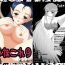 Thick [Hanakairou] Hanakairo Nijisousaku Comics – Dai-7-Maki “Hina Kore 9” SS-tsuki (Shin Megami Tensei) [Digital]- Shin megami tensei hentai Chubby