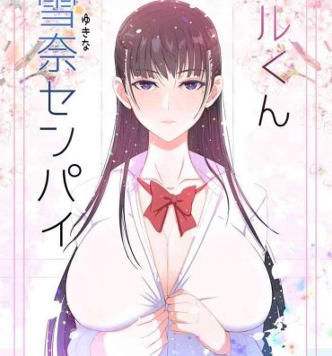 Gay 3some Haru-kun to Yukina Senpai Asian