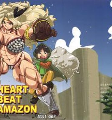 Freckles HEART BEAT AMAZON- Dragons crown hentai Gay Outdoors