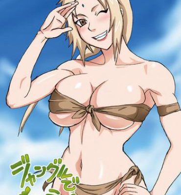 Reversecowgirl Jungle de Ikou!- Naruto hentai Old Vs Young