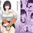 Police [Kirin Planet] Kaa-san no Pantsu kara Hajimaru Kinshinsoukan 1-2 [Chinese] Lesbians