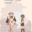 Bailando Mamono Musume ni Okasare Book- Original hentai Smalltits