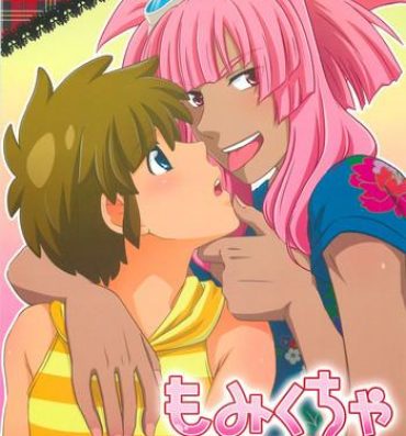 Bubblebutt Momikucha Biyaku- Inazuma eleven hentai Blowing