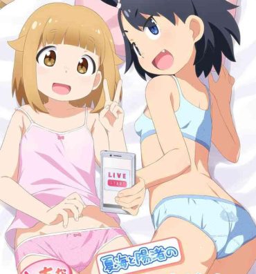Latina Natsumi to Hina no Ecchi na Namahaishin Ganbaru zo! | Natsumi and Hina will do their best at their lewd live streaming!- Houkago teibou nisshi hentai Old And Young
