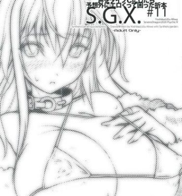 Comendo S.G.X. #11- 7th dragon hentai Livesex