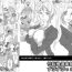 Gloryholes Seitenkan Club de Zupozupo 2- Original hentai Foreplay