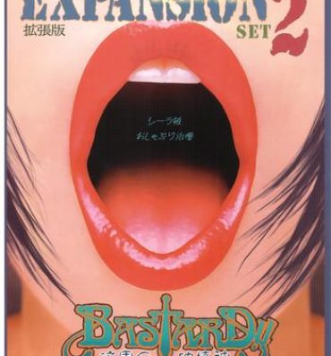 Pussysex [STUDIO LOUD IN SCHOOL (Hagiwara Kazushi)] BASTARD!! – Ankoku no Hakaishin – Kanzenbsan 01 EXPANSION <Kakuchouban> Sheila Hime Oshaburi Chiryou (BASTARD!!)- Bastard hentai Pau
