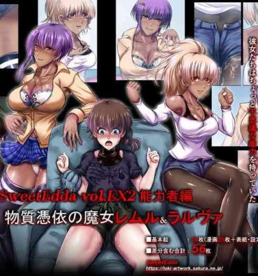 Suckingdick SweetEdda vol.EX2 – Possession Witches Remul & Laluva- Original hentai Girl On Girl