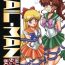 Thief TAIL-MAN SAILORMOON 5GIRLS BOOK- Sailor moon hentai Cunnilingus