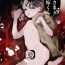 Gordibuena [Tama Launcher (Tama no Chichi)] Oji-sama no Oyome-kun [Chinese] [不可视汉化]- Original hentai Fucking Girls