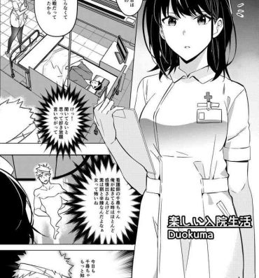 1080p Tanoshii Nyuuin Seikatsu – Happy Hospital Life- Original hentai Flagra