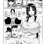 Pussy Tomo Haha Ch. 1 | Friend's Mother Ch. 1