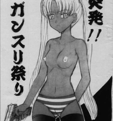 Gay Uncut Toppatsu!! GanSuri Matsuri- Gunslinger girl hentai Worship