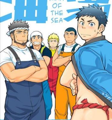 Double Penetration Umi no Otoko | The Man of the Sea- Original hentai Live