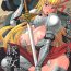 Dick Suckers Yukiyanagi no Hon 37 Buta to Onnakishi – Lady knight in love with Orc India