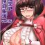 Juicy Chaldea Kyounyuu Seikatsu vol:1.5- Fate grand order hentai Amateur Sex