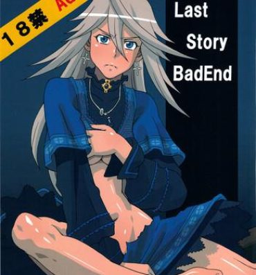 Cutie LAST STORY BADEND- The last story hentai Sperm
