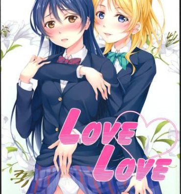 Nylons Love Love- Love live hentai Dominate