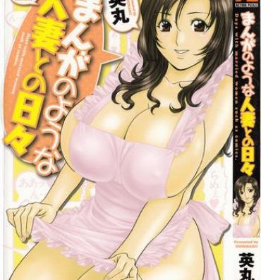 Pussy Fucking Manga no youna Hitozuma to no Hibi – Days with Married Women such as Comics. Kissing