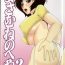 Gay Gloryhole Masamune no Heya 2- Witchblade hentai Slut Porn